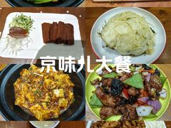 -娄三少·老北京春饼烤鸭家常菜(富力又一城店)