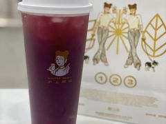 多肉葡萄金砖-沪上阿姨·精选茶饮(泗洪花园口国际广场店)