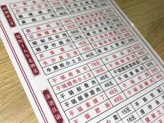 -建辉湖南土菜馆(南大街店)