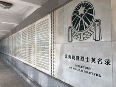 -淮海战役纪念馆