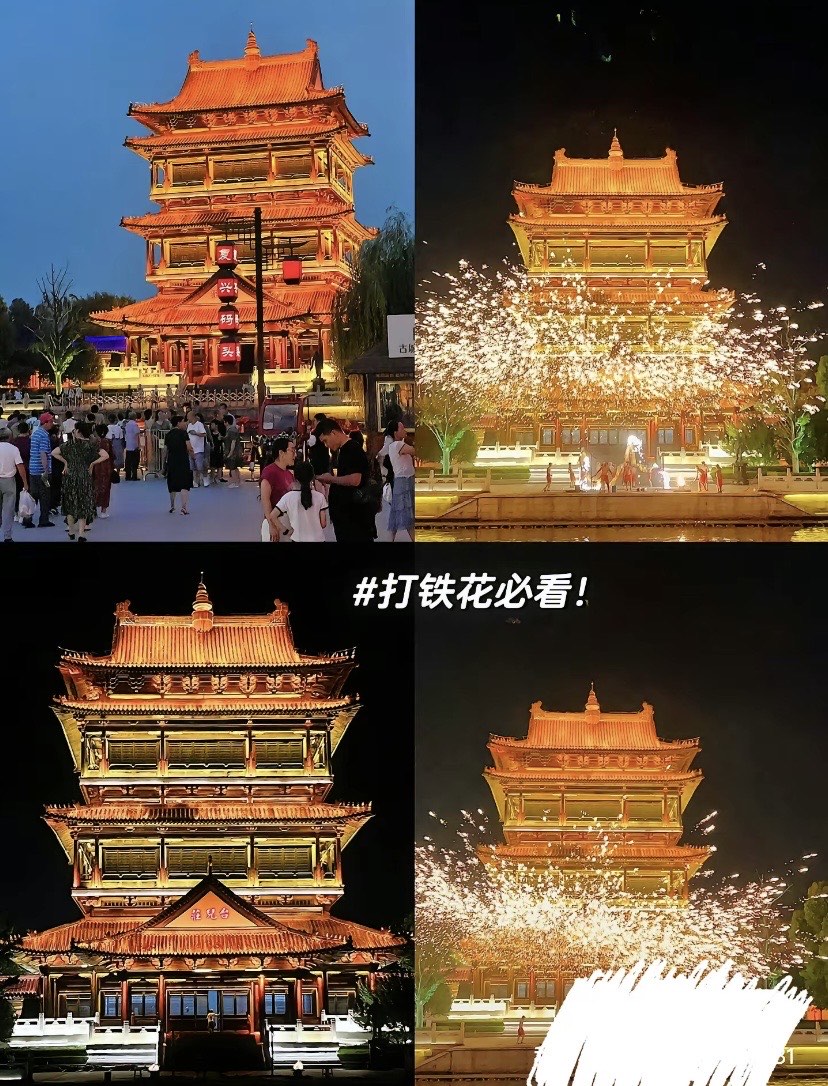 丁字图片 夜景图片