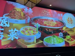 -大龙燚火锅