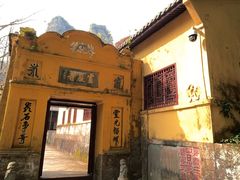 -雁荡山风景名胜区