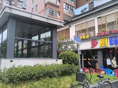 -乡厨味道(黄鹤楼店)