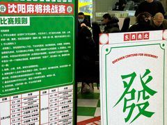 -沈阳百联购物中心(青年大街店)