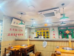-楠火锅(西单店)