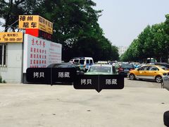 京九排骨米饭(江西路店)-京九排骨米饭(江西路店)
