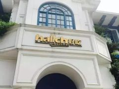 -hallch好吃餐厅(奥体中心店)