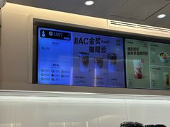 -古茗(临海东塍店)