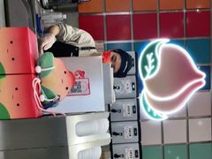 -伏小桃(雁塔MOMOPARK店)