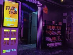 -远洋未来汇