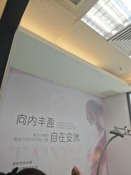 点击看大图 -东莞台心医院-医疗美容