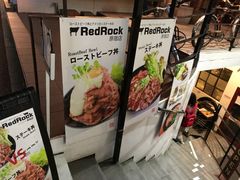 -Red Rock(原宿店)