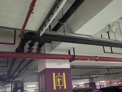 -汇智国际商业中心·停车场