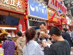 -仙境豆夫(步行街旗舰店)