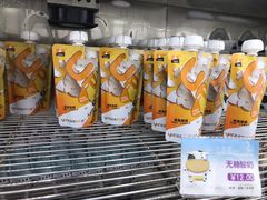 -白色日记·手作酸奶(麦凯乐店)