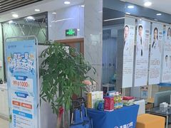 -茂菊口腔连锁(浦东南路店)