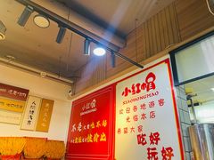 -新红帽自助盒饭(大悦城店)