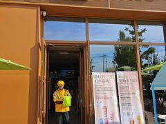 -奈雪的茶(中粮祥云小镇店)