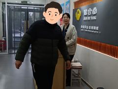 -健合堂中医养生·经络调理(天通苑旗舰店)