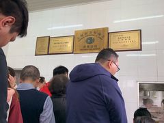 -万寿斋(山阴路店)
