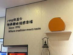 -梦菲思饼屋(瑞金宾馆店)