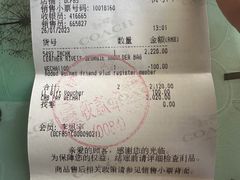 -COACH蔻驰(盛京奥特莱斯店)