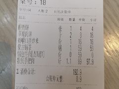 -斯琴阿妈蒙古餐厅(新城店)