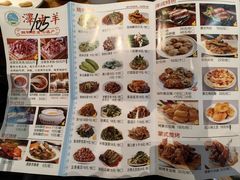-泽成冰煮羊(非·遗三分店)