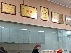 -老字号·三十一号面皮(商埠路步行街店)