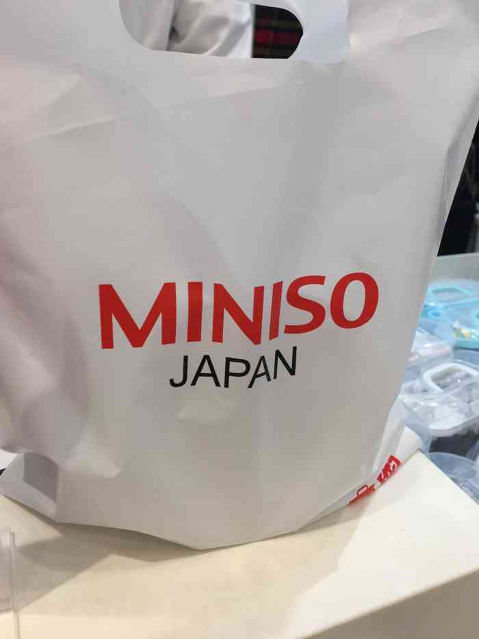 名创优品(海口友谊阳光城店)-"《地址》国贸金龙路