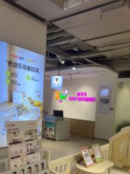 -孩子王(泊富ICITY店)