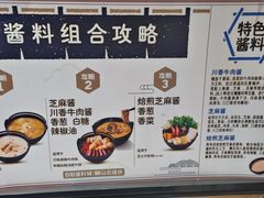 -吉野家(大连黑石礁富丽庭店)