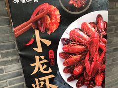 -呷哺呷哺 黄金牧场 (回龙观港龙店)