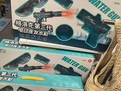 -畹町(公益西桥华联店)