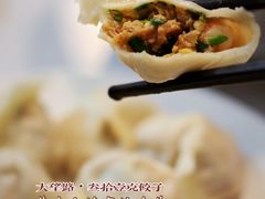 -叁拾壹克饺子·东北菜(国贸店)
