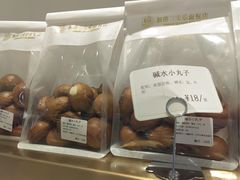 -烘焙町面包店(西四店)