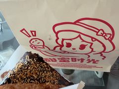 -西树泡芙(秦皇岛茂业天地店)