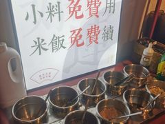 -极乐小煮·成都冒菜(科技绿洲店)