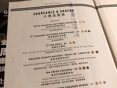 菜单-Goose Island Brewhouse鹅岛精酿啤酒餐厅