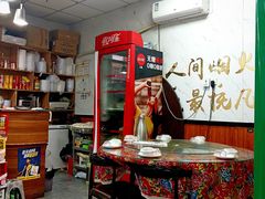 -长安屯东北风味(乐居场小区A3区店)