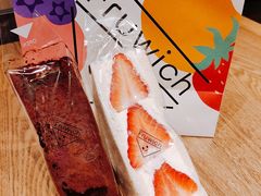 -Fruwich果明治(西单更新场店)