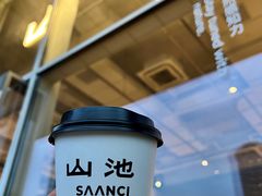 热拿铁-SAANCI山池咖啡(海上世界文化艺术中心店)