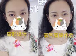 点击看大图 -HQ半永久纹绣纹眉