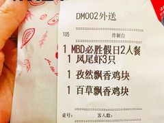 -必胜客(双榆树店)