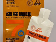 -百年义利(福长街店)