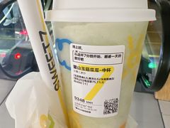 -7分甜(上海新天地广场店)