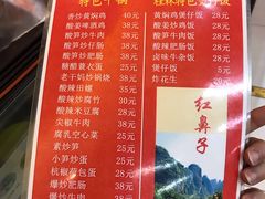 -红鼻子桂林米粉(金唐新光界店)