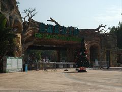 -美的鹭湖探索王国