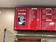 -杏园餐厅(西四北大街店)